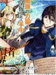 驭灵师漫画番外雪信封面